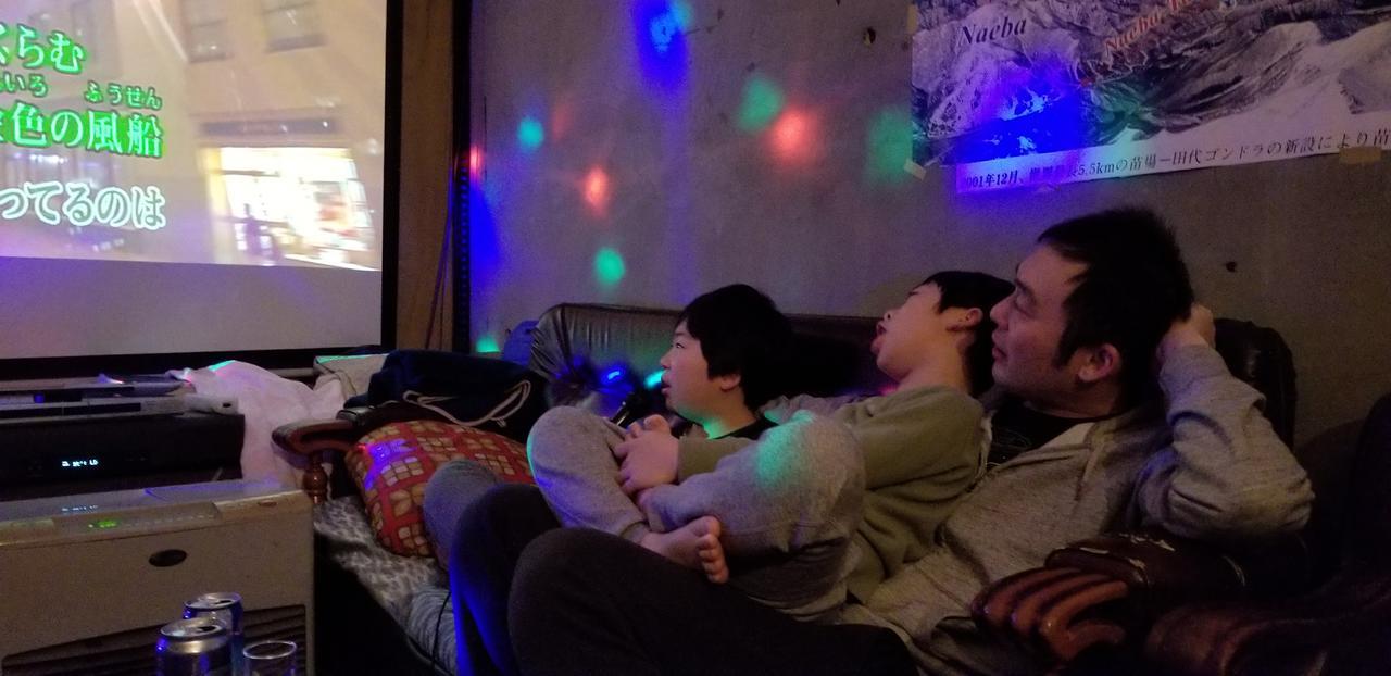 Naeba Mikuniso Otel Kusatsu  Dış mekan fotoğraf